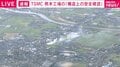 TSMC 熊本工場の「構造上の安全確認」