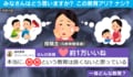 「貸して=いいよ」無意識に我慢を強いる教育に賛否→「それ教育ちゃう」「尊重と我慢は別」など反響
