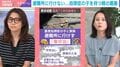 「車中泊」選んだ自閉症の子と家族 「地震は『楽しかった』と」「笑ってしまったら…」避難所や炊き出しに行けない背景 熊本地震