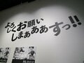 Berühmte Szenen aus „Tokikake“ und „Summer Wars“ sowie eine Eigenproduktion aus seiner Mittelschulzeit! Ein Bericht über die Ausstellung „Mamoru Hosodas Ursprung“