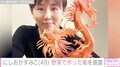 にしおかすみこ、野菜で作った竜を披露し絶賛の声「素晴らしい」「お見事！」