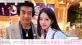 藤岡弘、美人すぎる18歳次女・天翔天音との父娘ショットが話題に「美しい親子」「理想の家族像」