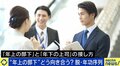 「父が急逝し25歳で1600人の会社の代表に」ほぼ全員年上のなか、「幹部8割入れ替え」を実行できた要因とは?