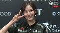 うれし涙がホロホロと…佐野ひなこ、歓喜のMリーグ初勝利！チームの危機を救うトップに「ここから流れを良くしていきたい」／麻雀・Mリーグ