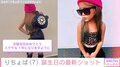 元園児ギャル・りちょぱ、7歳の誕生日にギャルコーデ披露 「急に大人っぽさ増した」「ステキな1年になりますように」ファン祝福