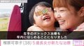 柳原可奈子、脳性まひ公表・5歳長女の新たな治療を報告「1～2週間で効果が出始めるそう」
