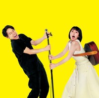 阿部サダヲ＆吉岡里帆が青空の下で歌い叫ぶ！ 『音タコ』主題歌「体の芯からまだ燃えているんだ」MV＆メイキング映像解禁