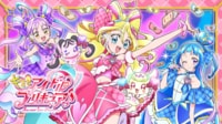 キミとアイドルプリキュア♪