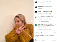 清野菜名のお茶目な金髪ショットに「かわいすぎ」「最強」の声