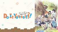 Do It Yourself!! -どぅー・いっと・ゆあせるふ-