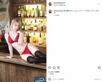 “リア・ディゾンの再来”ジェマ・ルイーズ「何飲みたい？」バーカウンターで美ボディあらわな大胆ショット披露 「とてもセクシーで素敵」「色っぽい」など反響
