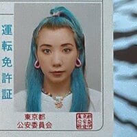 仲里依紗、鮮やかな青髪ヘアでの運転免許証公開「26年はきっとコレがアップデートする」