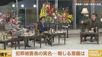 史上最大の大激論! 橋下×古舘×辛坊×安藤×東国原（1時間40分ごろ〜）