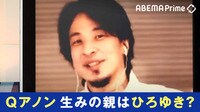 信奉者を“論破”しようとする姿勢に成田悠輔氏が苦言