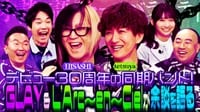 GLAY・HISASHI＆ラルク・tetsuya、今だから話せる衝撃余談！