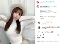 三上悠亜の“美ボディ”際立つホワイトコーデに「天使の顔が美しい」「めちゃくちゃ可愛い」とファン歓喜