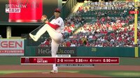 【映像】大谷翔平、奪三振ショー！ 今季3勝目＆豪快5号なるか（生中継中）