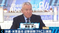 元自衛艦隊司令官「限りなく本気に近づいている」　北朝鮮情勢が緊迫化