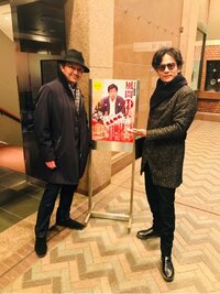 稲垣吾郎『落語』