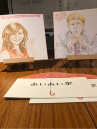 倉科カナ『大阪、思い出。』