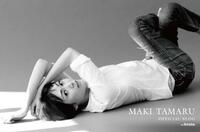 田丸麻紀『iPhone X』で寝起き顔が認証されず　ニヤつく夫に「イラッ」 - Ameba News [アメーバニュース]