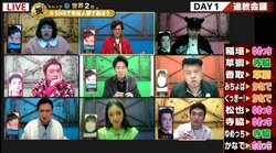 『ななにー』で生放送ならではのハプニング発生　人気企画「人狼」のやり直しに「仕方ない！ハプニングも大好き！」と視聴者からあたたかな声