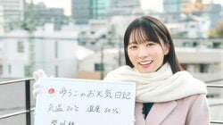 “アイドル×気象予報士”椿野ゆうこ、“童顔×抜群スタイル”のギャップ萌え ヤンマガWeb『働くお姉さん』