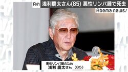 演出家・浅利慶太さん、悪性リンパ腫で死去　「劇団四季」を創立
