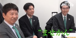 チームメイトも「ませかん」呼び！中部トライキングス杉本昌隆八段&服部慎一郎七段が明かす“新鋭”の素顔／将棋・ABEMA地域トーナメント2026