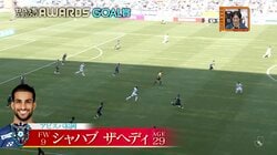 ウソだろ…衝撃“70m超ロングシュート弾”炸裂の瞬間！ 『GOAL賞』選出の名場面に矢部浩之も驚愕「いや、凄いね」