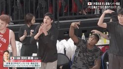 アリーナ騒然！ カッコ良すぎるだろ… 八村塁のチームメイトへの“リアクション”が話題に　3ポイントを沈めまくる司令塔・河村勇輝に反応