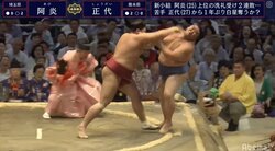 正代の体が“弓なりに仰け反った”　新小結・阿炎、得意の諸手突きで三日目に初日