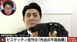 安倍総理のパロディ動画で話題の芸人に「総理の支持者」から届いた感謝の声