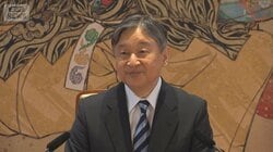 天皇陛下“皇族数の確保”に「国民の理解が得られるものに」