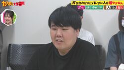 蛙亭中野、楽屋での異常な一面にかまいたちドン引き「マジか、こいつ」