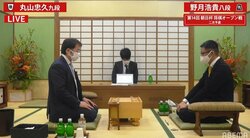丸山忠久九段 対 野月浩貴八段 本戦出場まであと2つ 対局開始／将棋・朝日杯