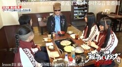 「あいみょんと新しい学校のリーダーズはいくとヒャダインと話していた」8年前に綾小路翔が予想していた現在の音楽シーン