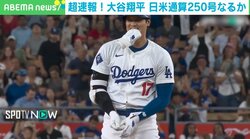 大谷翔平、タイムリーツーベース→グローブをくわえながらの“野球少年スマイル”が可愛すぎる！ 連続三振からの意地の一撃が炸裂
