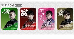 タイトル決定戦級の超ガチメンツ 雀力と意地のぶつかり合いを制するのは誰だ！／麻雀・Mリーグ