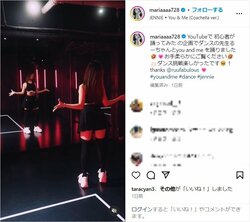 谷まりあの美ボディ露わなダンス動画にファン悶絶「身体使いがセクシーすぎる」「もう最高！！」