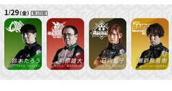 相手は熊にゴジラに神…スマイルヒロイン日向藍子、一網打尽にできるか／麻雀・Mリーグ