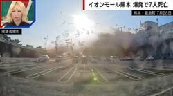 【熊本地震の被害】イオンモールが爆発 道路隆起・橋崩落でインフラ大打撃 断水と猛暑が避難者を圧迫