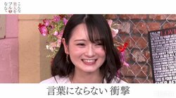 現役青学モデル美女はなぜフラれた？ 酔っぱらってしでかした“ある行動”を元カレが激白