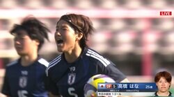 なでしこジャパン、コロンビア代表に1ー1ドロー！後半ATに高橋はなのPK弾で新体制の国内初陣は引き分けに　連勝ストップも4戦無敗