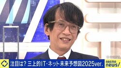もう「生成」どころじゃなくなる！近未来に実現する「AIエージェント」をIT専門家が解説「判断、行動までしてくれる」