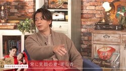 三浦翔平「究極の焦らしプレイです」瀬戸利樹のベッドでの行動に絶叫『私たち結婚しました4』第7話