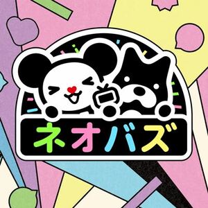 松村沙友理がムキムキマッチョボディ姿を披露!? チョコプラ長田「いい!」