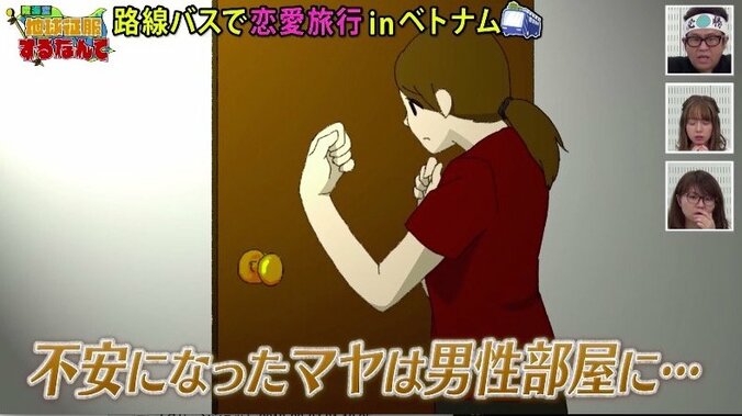 【陸海空】美人モデル・りなぷぅに「可愛すぎます」の声！  るみは男性3人と寝室で…驚きの事件発覚 45枚目