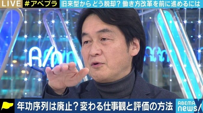 「勉強しない学生、働かないおじさん予備軍は淘汰されざるを得ない」日本企業の終身雇用、年功制衰退の流れに夏野剛氏 5枚目