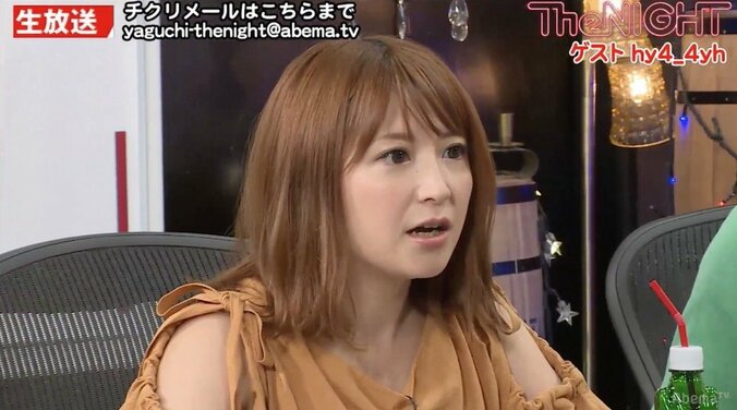 矢口真里、「保田圭が号泣…」モーニング娘。時代の厳しすぎるルール 1枚目